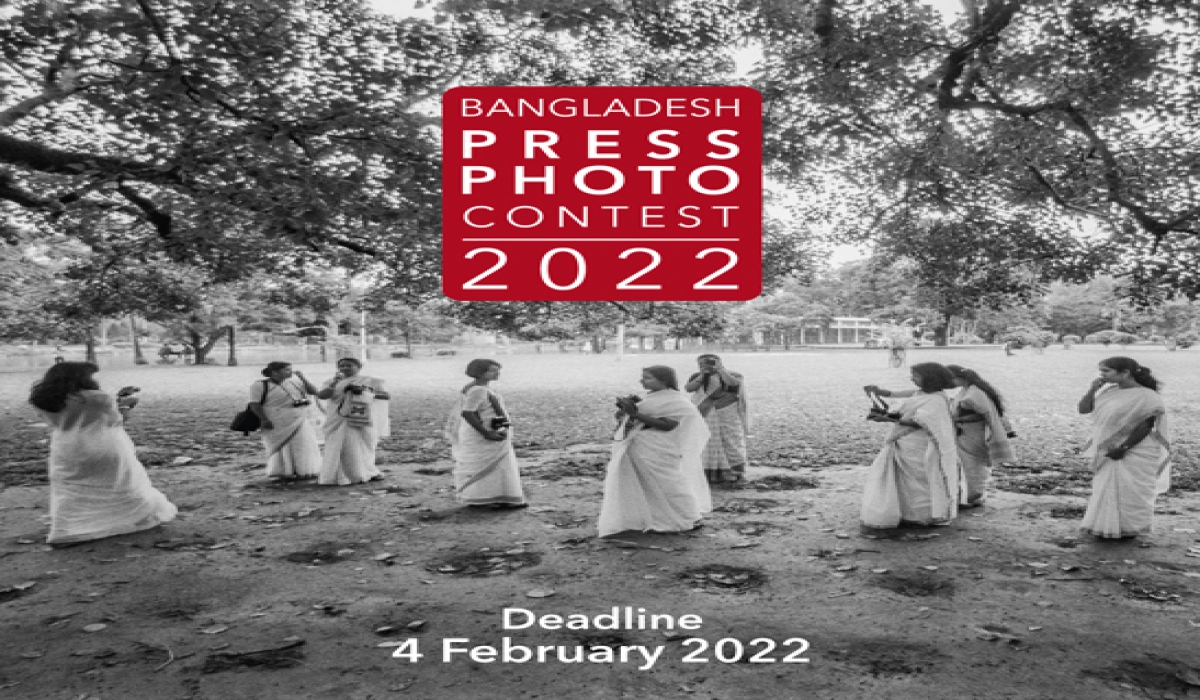 BANGLADESH PRESS PHOTO AWARD 2022