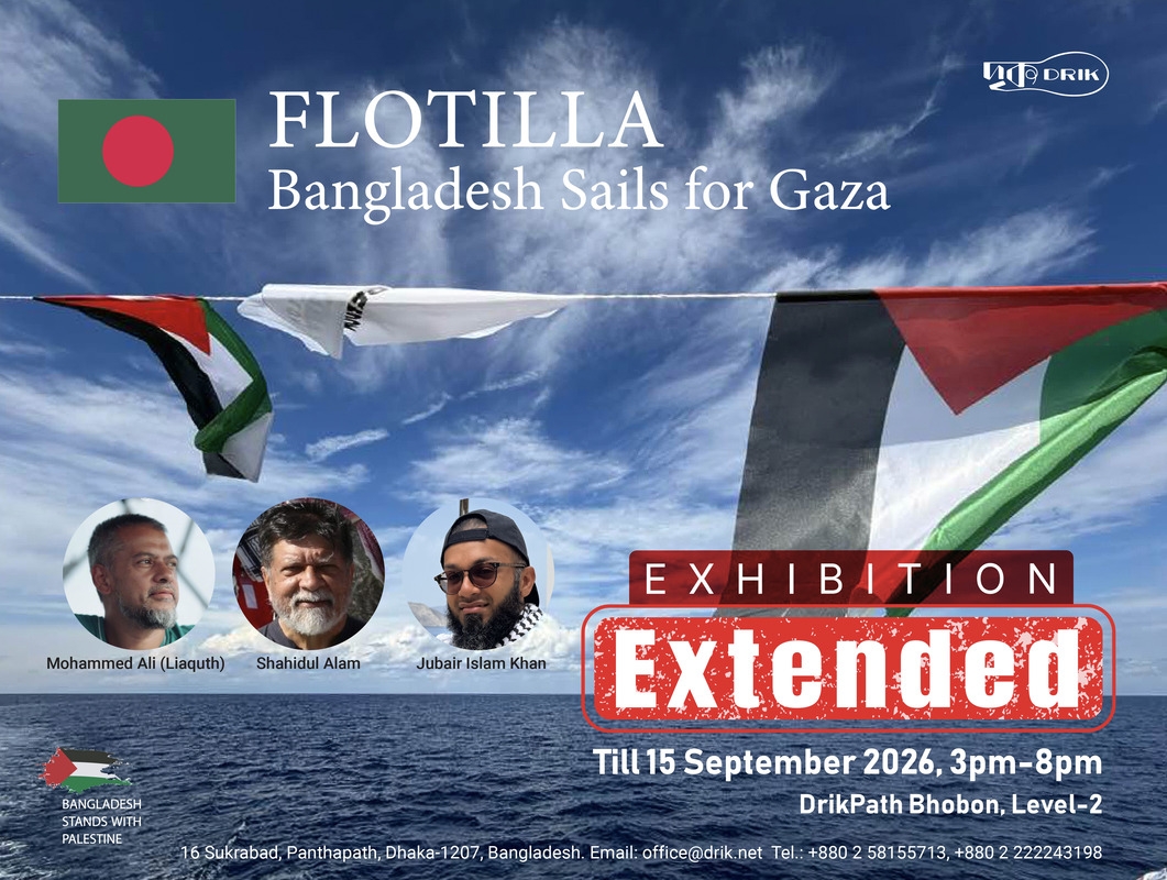 Exhibition Extended!