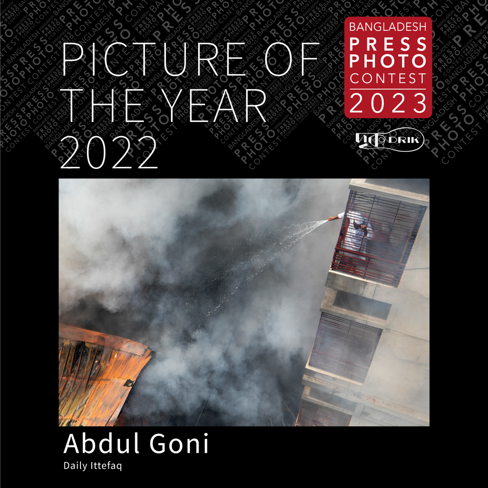 1680762000Picture-of-the-Year-2022.jpg