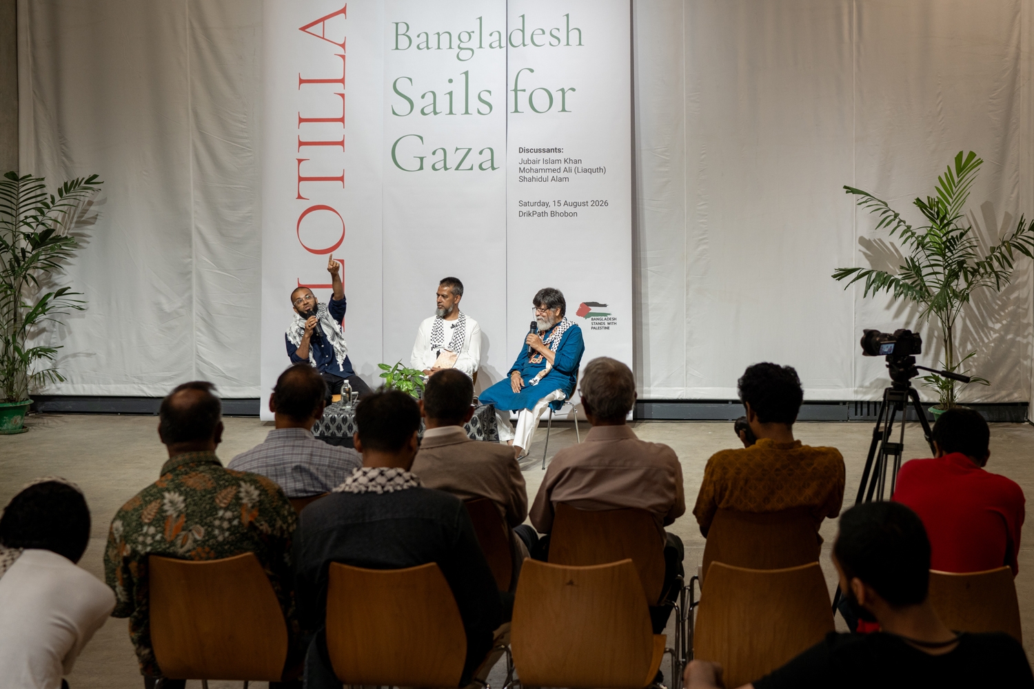 Panel-Discussion:-‘Flotilla:-Bangladesh-Sails-for-Gaza’1786874044dIp7m